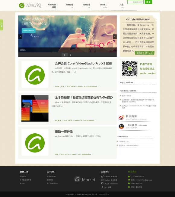 2021香港小姐总决赛完整视频 影史名作续篇《角斗士2》定档11月22日